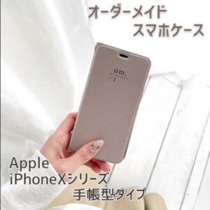 スマホ