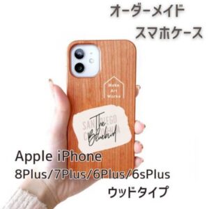 スマホ