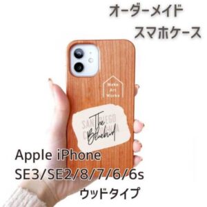 スマホ