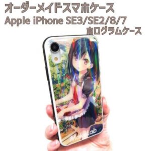 スマホ
