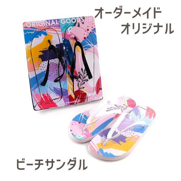 サンダル サンダル