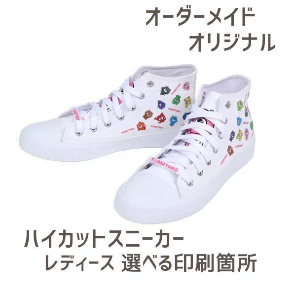 スニーカー スニーカー