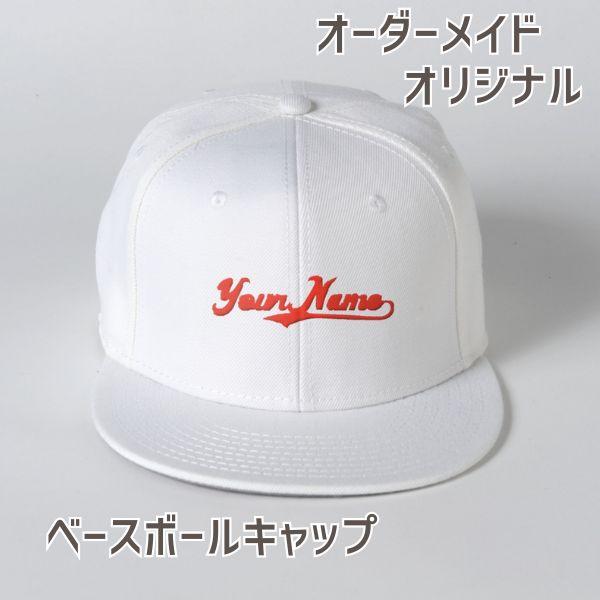 キャップ キャップ