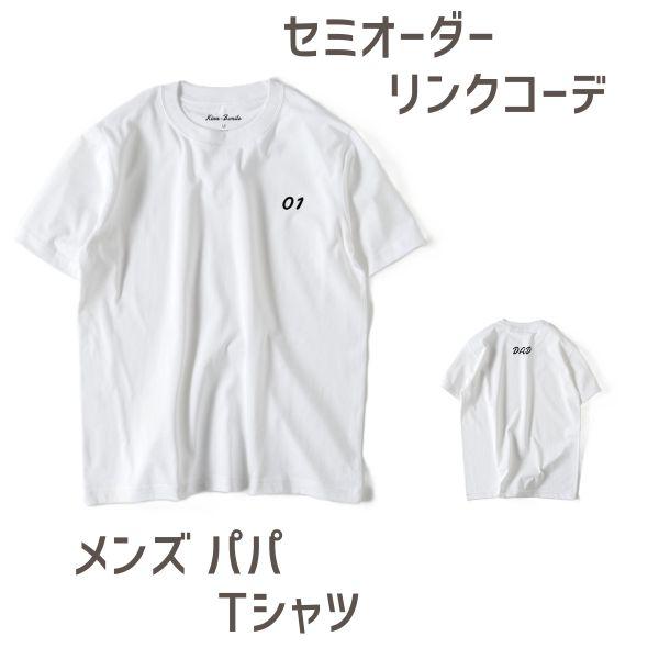 Tシャツ Tシャツ