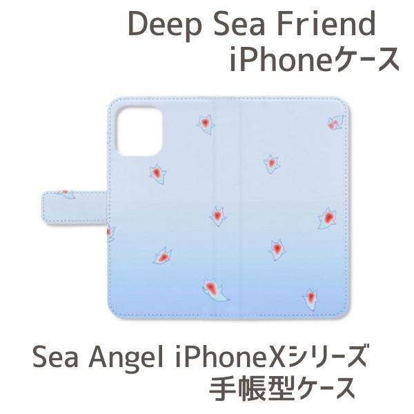 スマホ スマホ