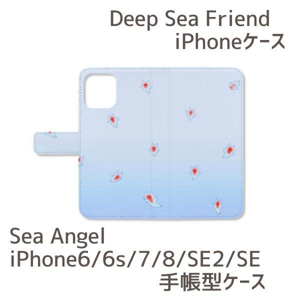 スマホ スマホ