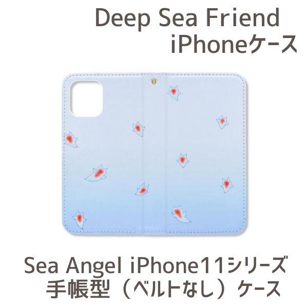 スマホ スマホ