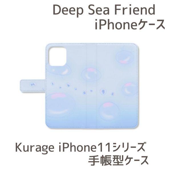 スマホ スマホ