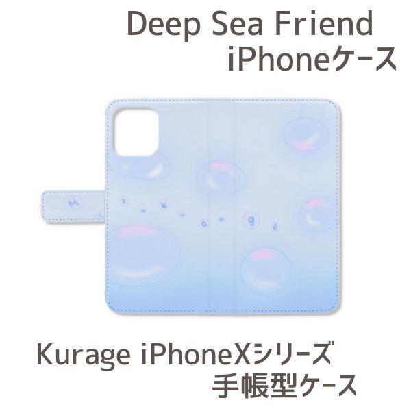 スマホ スマホ