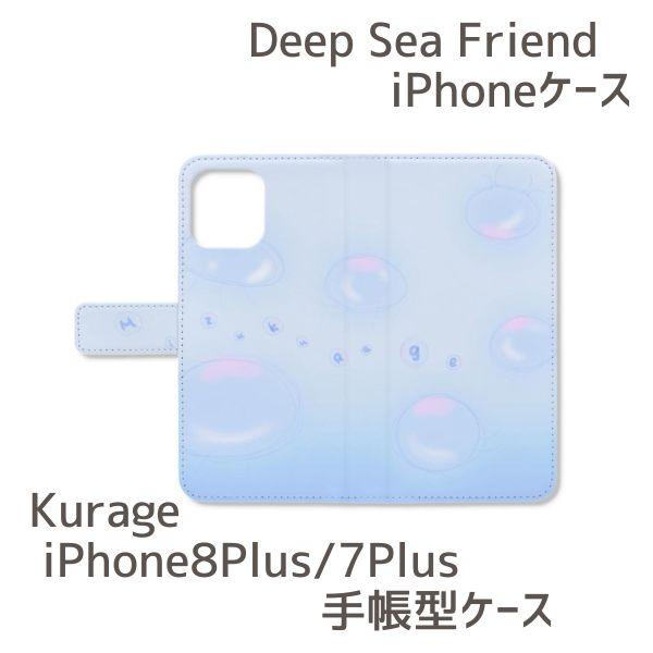 スマホ スマホ