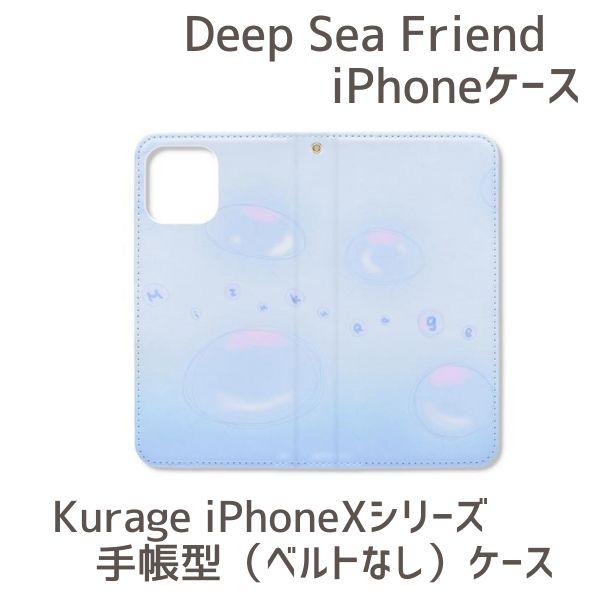 スマホ スマホ