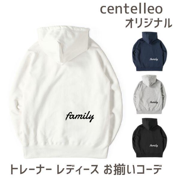 トレーナー トレーナー