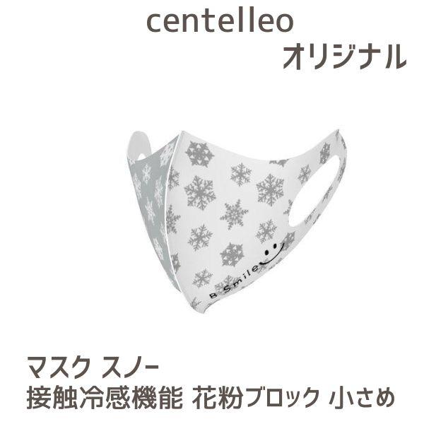 マスク マスク