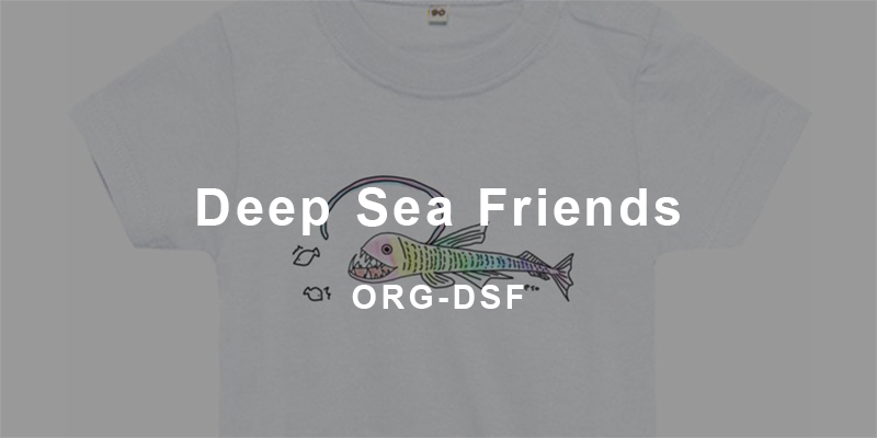 Deep Sea Friends