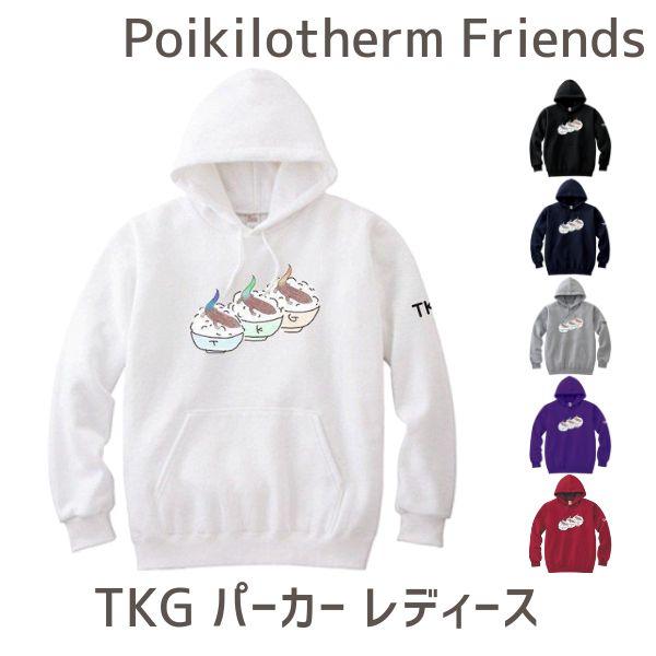 パーカー パーカー