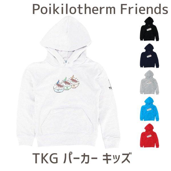 パーカー パーカー