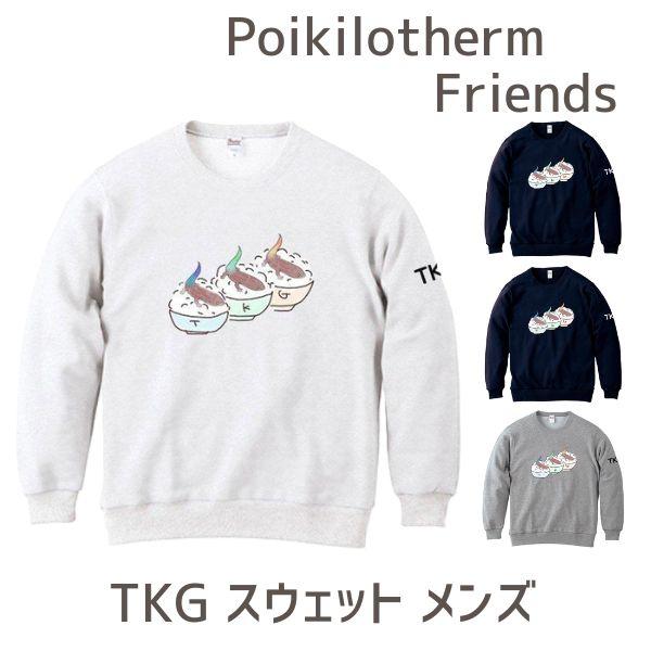 スウェット スウェット