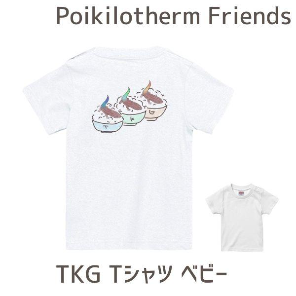 Tシャツ Tシャツ