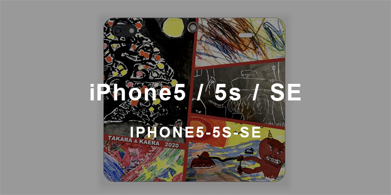 iPhone5 / 5s / SE