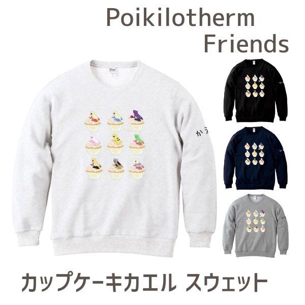 スウェット スウェット