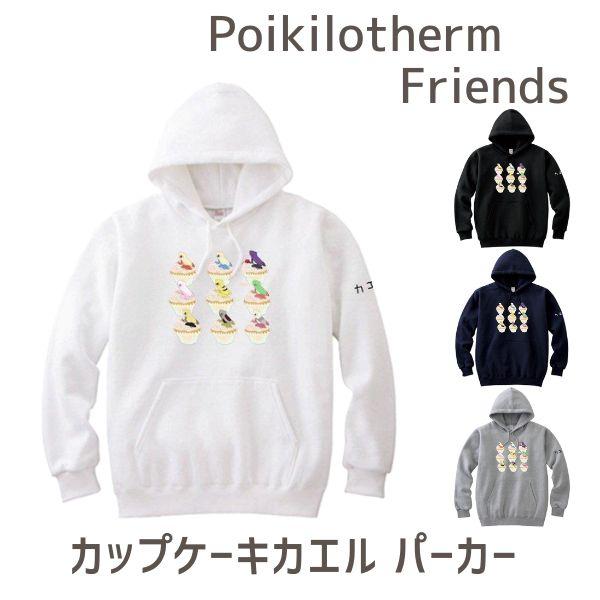 パーカー パーカー