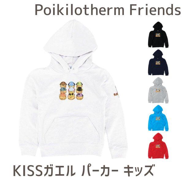 パーカー パーカー