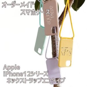 スマホ