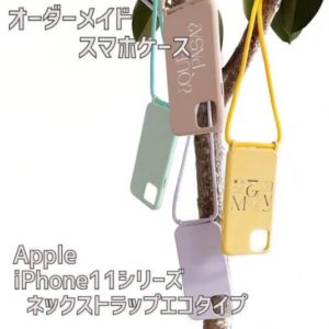 スマホ