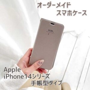 スマホ