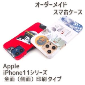 スマホ