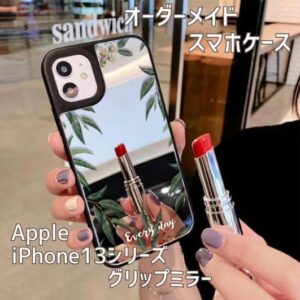 スマホ