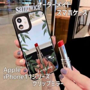 スマホ