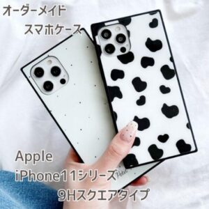 スマホ