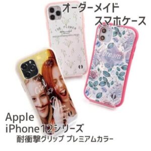 スマホ