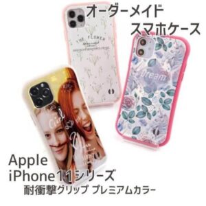 スマホ