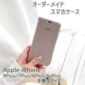 スマホ