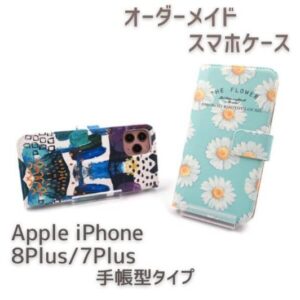 スマホ