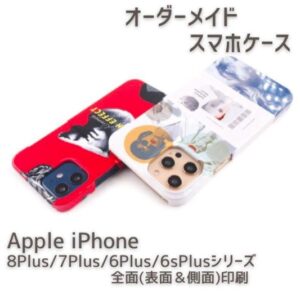 スマホ