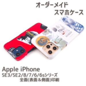 スマホ