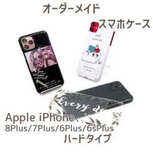 スマホ