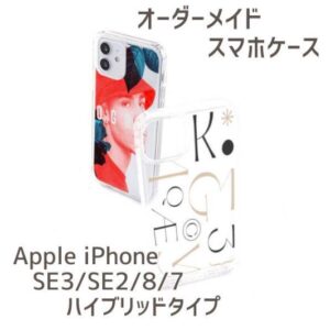 スマホ