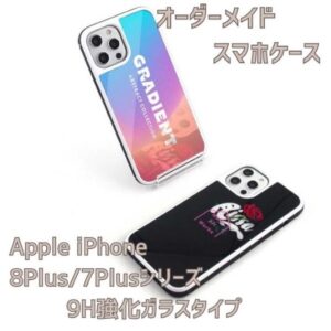 スマホ