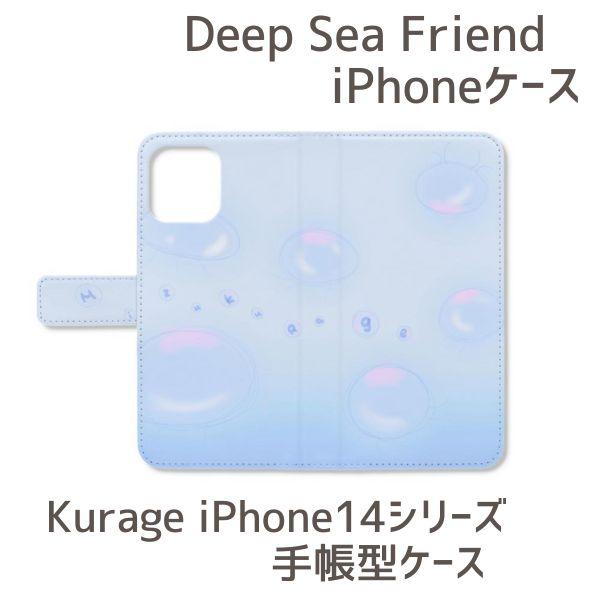 スマホ スマホ
