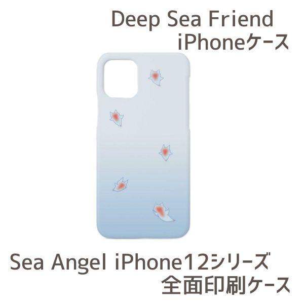 スマホ スマホ