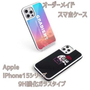 スマホ