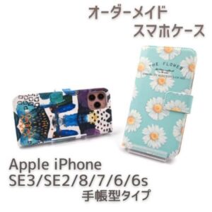 スマホ