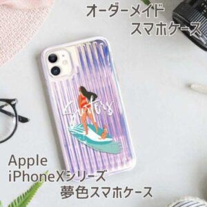 スマホ