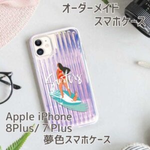 スマホ