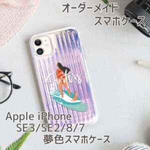 スマホ