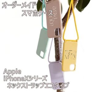 スマホ